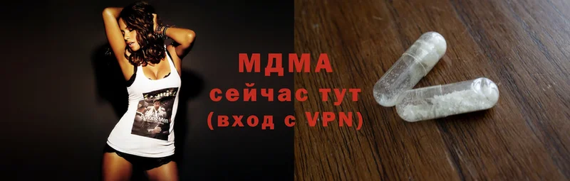 где продают   Руза  MDMA кристаллы 